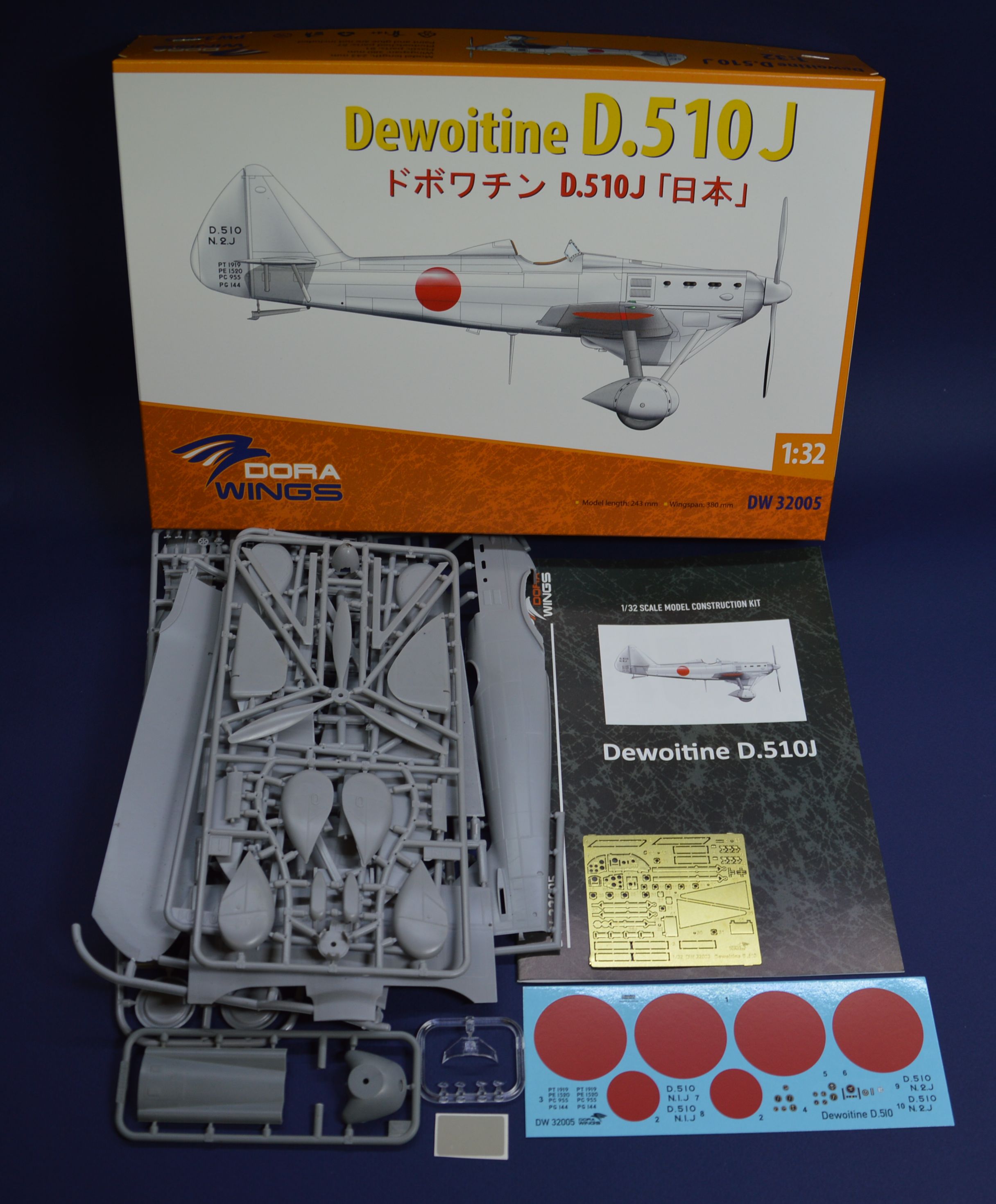 Dewoitine D.510J(DW32005). On sale
